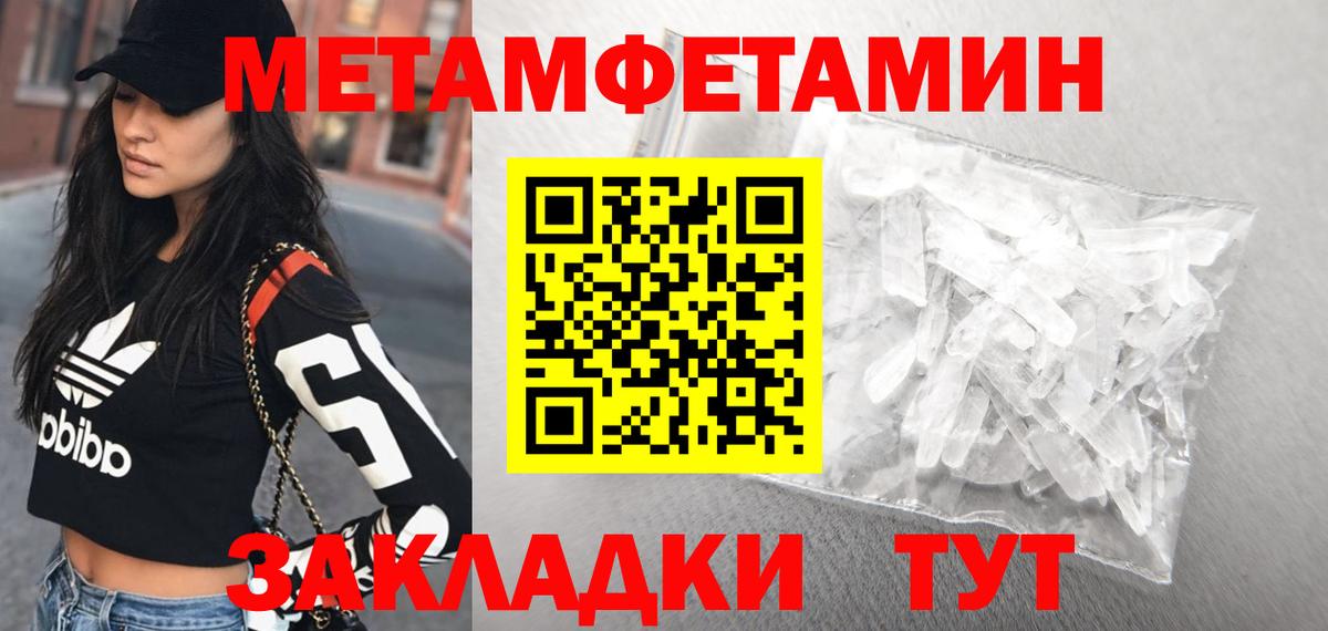 АМФЕТАМИН  АМФ Розовый  Вход с VPN  Назарово 