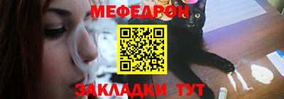 мескалин Гатчина