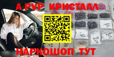 метадон Гагарин