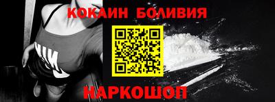 мескалин Гатчина