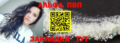 мескалин Гатчина