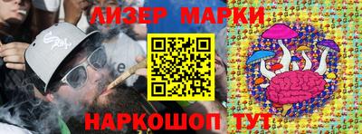 мескалин Гатчина