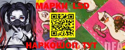 мескалин Гатчина