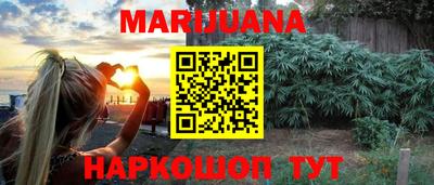 мескалин Гатчина