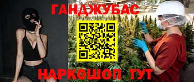 мескалин Гатчина