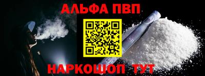 мескалин Гатчина