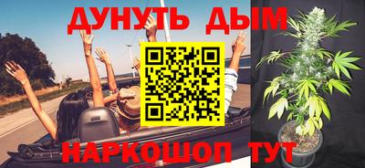 мескалин Гатчина