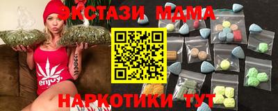 мескалин Гатчина