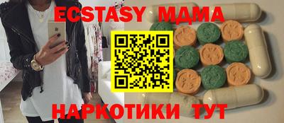 мескалин Гатчина