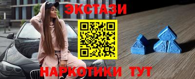 альфа пвп Гай