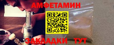 альфа пвп Гай