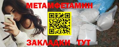 альфа пвп Гай