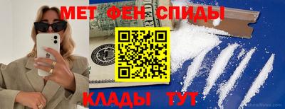 альфа пвп Гай
