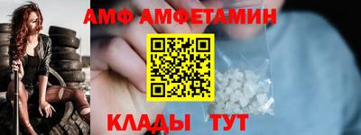 альфа пвп Гай