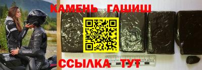 мескалин Гатчина