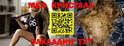 мескалин Гатчина