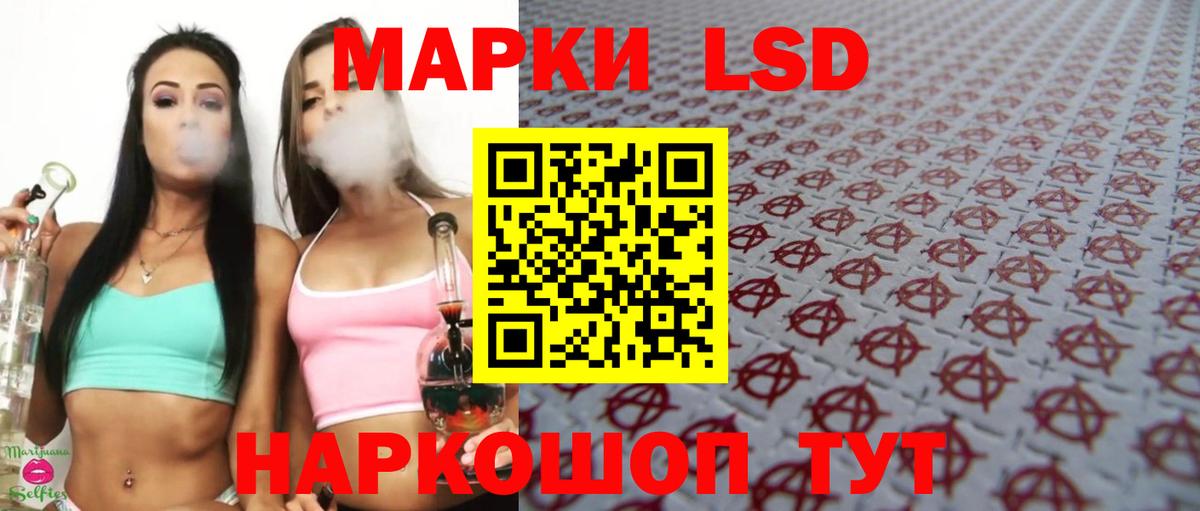 hydra ссылка  LSD-25 экстази ecstasy  Вход с VPN  ЛСД экстази  Лсд 25 экстази кислота  Назарово 