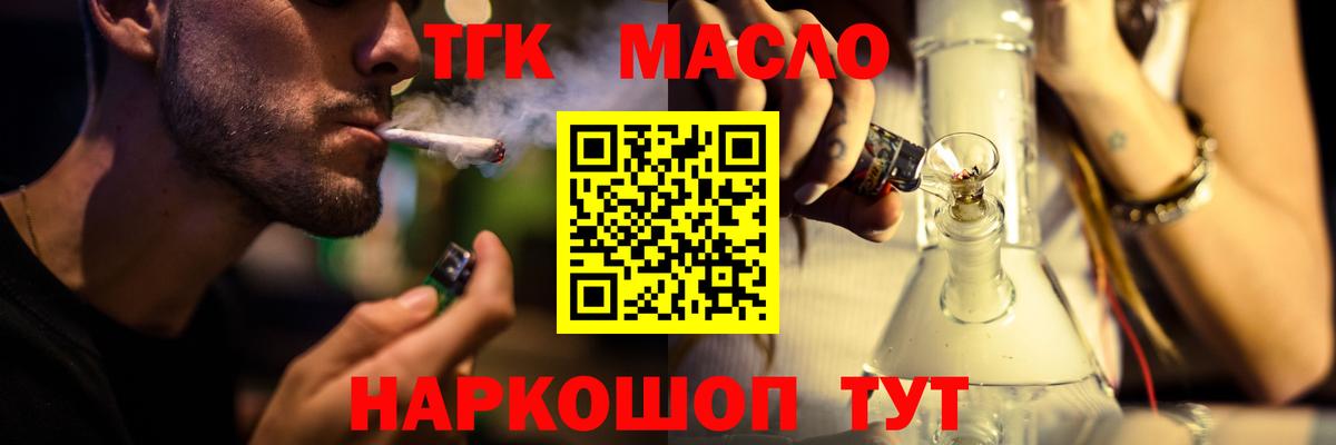 Дистиллят ТГК концентрат Назарово