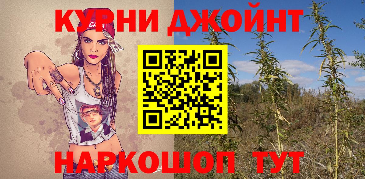 Бошки Шишки индика Назарово